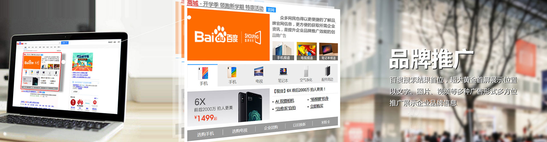 江宁信息流代运营