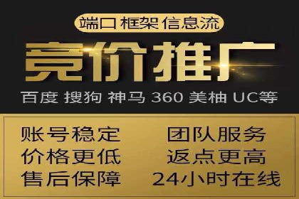 百度竞价广告的成功之路：企业运营案例集