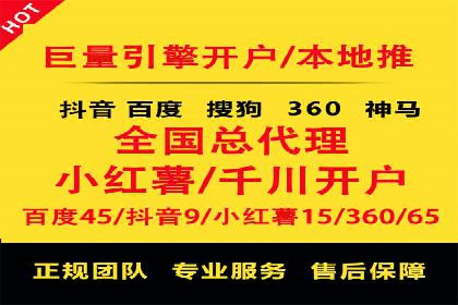 揭秘SEM服务托管助力企业增长案例